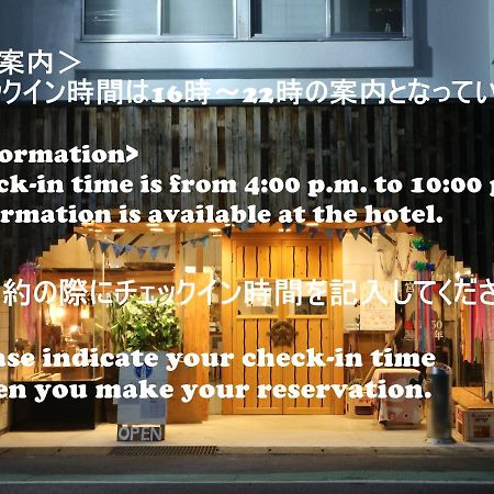 Guest House Minato Miyako  Buitenkant foto